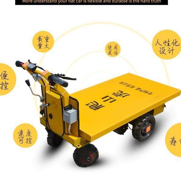 371天津手车电动拉货车运输车脚式电动踏平推拉货板车 电动平板车,五金/工具,工具车/便携工具推车/平板工具车,淘宝优惠券,粉丝福利购,淘宝优惠卷