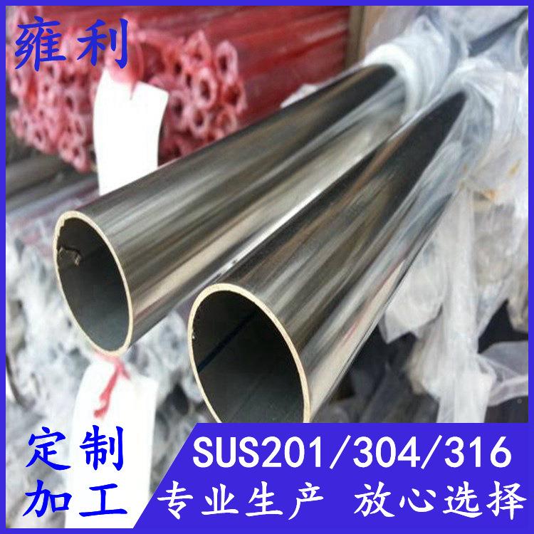 201/304饰.不锈钢圆管Φ127mm403*装09*1.0*12*1.5*1.8*2.0*2.4.