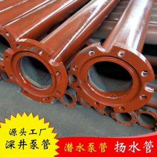 河北潜水管3寸-4寸深井泵泵管 镀709锌无扬水管大 口径扬缝水管