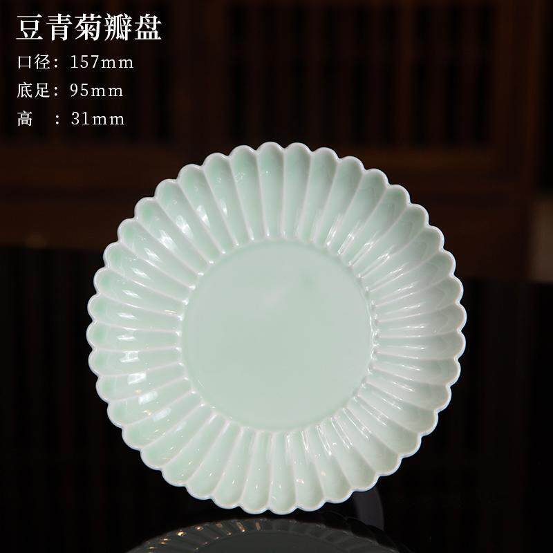 耕道堂高温颜色釉-豆青菊瓣盘景德镇陶瓷品茗杯喝茶 - 实物图