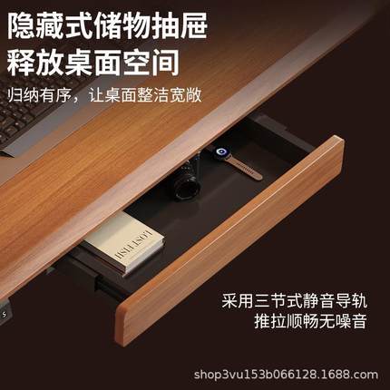 实木电动升降桌智能电脑桌可升降电竞桌子家用学习工作台办公书桌