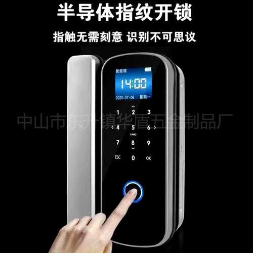 免开孔玻璃门指纹锁指纹密码刷卡遥控结构升级性能稳定