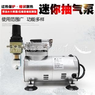 真空气泵拔火罐真空泵抽气泵排气泵迷你真空泵抽气机吸气泵负压泵