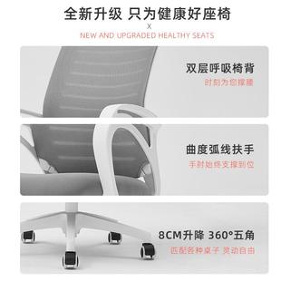 办公椅电脑椅家用转椅书房书桌椅网椅会议椅简约会客座椅职员座椅