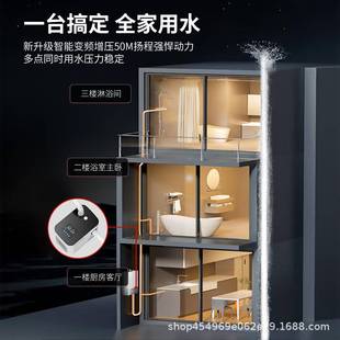 变频恒压增压泵家用全自动超静音无声全屋管道加压泵自来水自吸泵