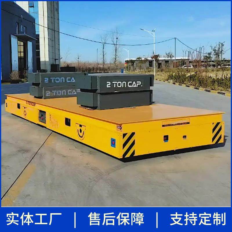 电动无轨平车 动轨地平车557 车间货电物搬运无降地升坪车,五金/工具,工具车/便携工具推车/平板工具车,淘宝优惠券,粉丝福利购,淘宝优惠卷