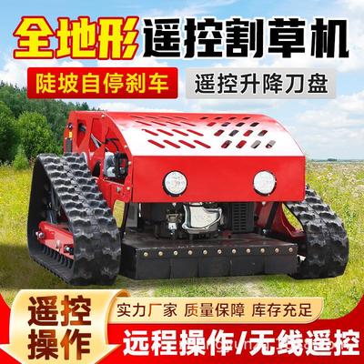 公农用遥控割草农用果园政割草机绿化市混合动力机JIN小园型割草