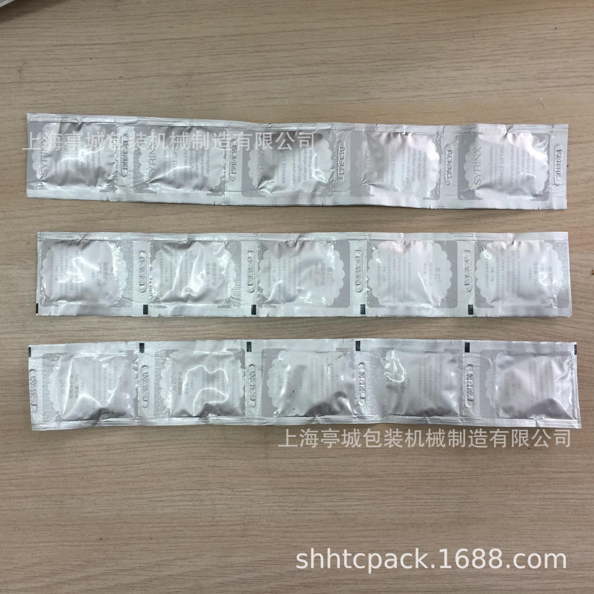 供浴足泡粉包粉剂包装机 香精粉TC-60F 化工直植物农药包装脚机