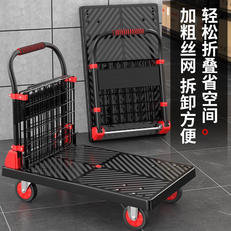 摆摊地摊超市拣货垃推车拉货围圾栏手车搬货车推拉车平板小95370