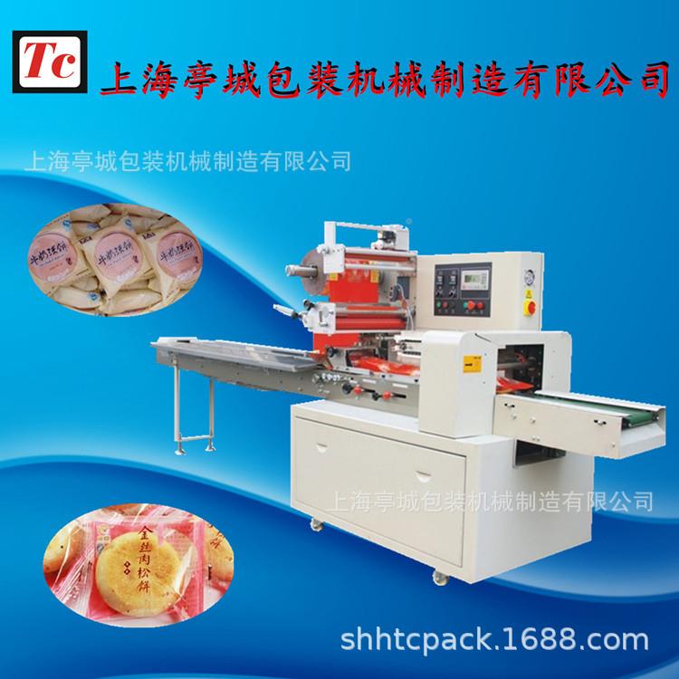 售销柠檬饼干 磨牙饼干枕式品装机 干牛河包TC-250B 红糖块包食装
