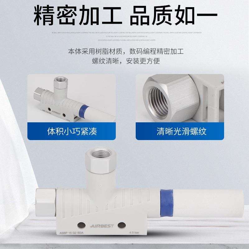 真发生D器1分-AS空B792P10G2-SDA SBP15-G2-SA