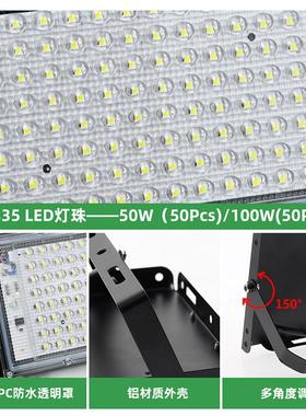 LED投光XYG--062灯材泛光灯灯10铝0W珠点投光灯室外照明境22跨0V