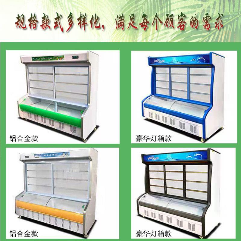 自助火锅雾喷风幕柜麻辣鲜烫串串蔬香商用菜点624菜柜冷藏保展示