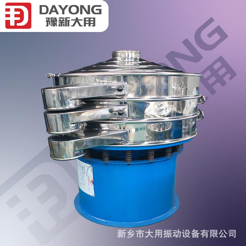 超声波DYC-1200微粉筛分机纸浆涂料分级筛 超声波三次振元筛现货