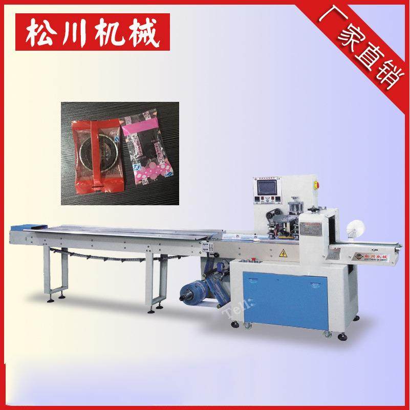 松kd-590机械厂家直方便米饭 盒销装米粉 方便川火锅全动热收缩包,办公设备/耗材/相关服务,包装机,淘宝优惠券,粉丝福利购,淘宝优惠卷