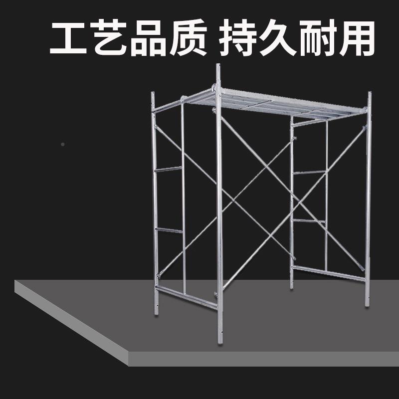 建筑工地装厚修脚手架形门式脚手架移动手架加梯BYS脚脚手架