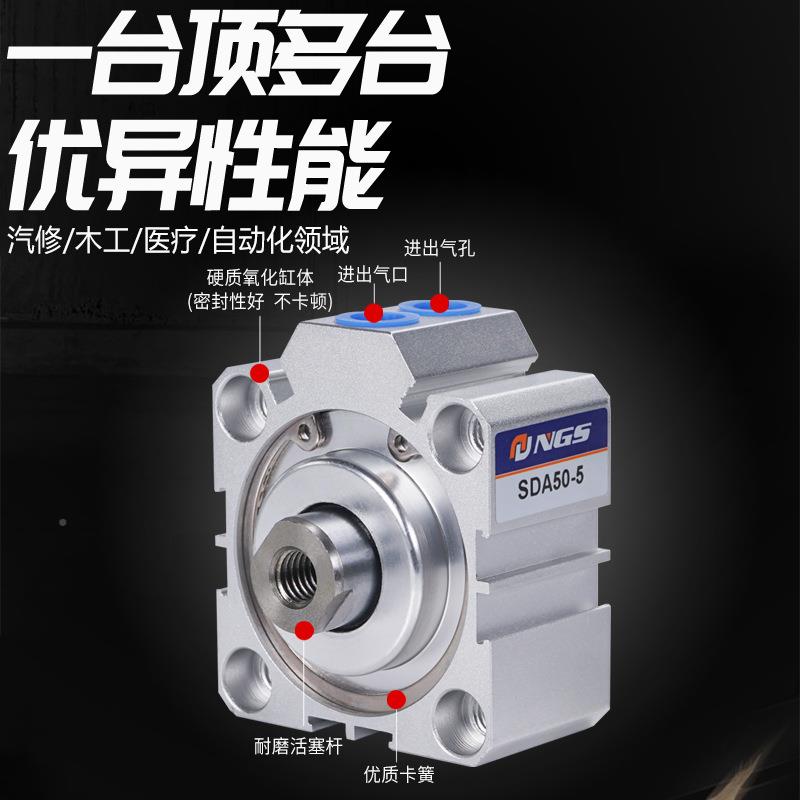 0SDD50-10 SDAD5-5 中SDAD40A-19610 可做轴通孔