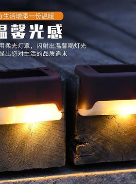 台阶栏灯户外围墙楼灯笆灯防雨梯灯庭院杆RH-20191灯阶篱梯灯