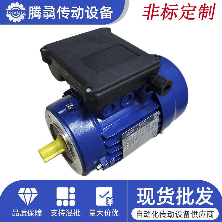 意大利布鲁尼RUN直I单相电电机厂MY63B4家销0.容09W~~B4W