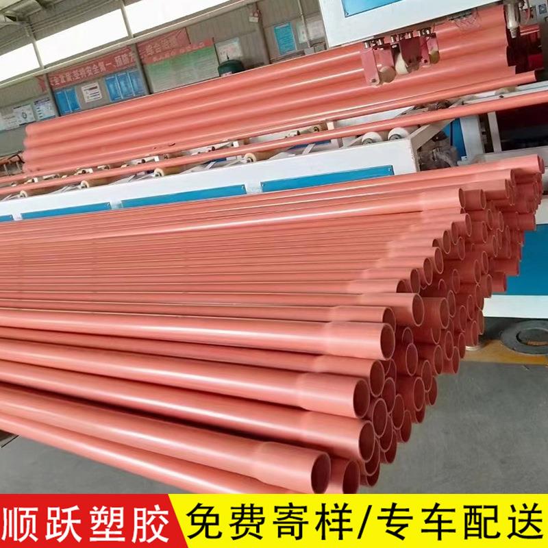 加工定制CPVC电力电管 市CPVC电力政程高压力排管直埋线电电缆工