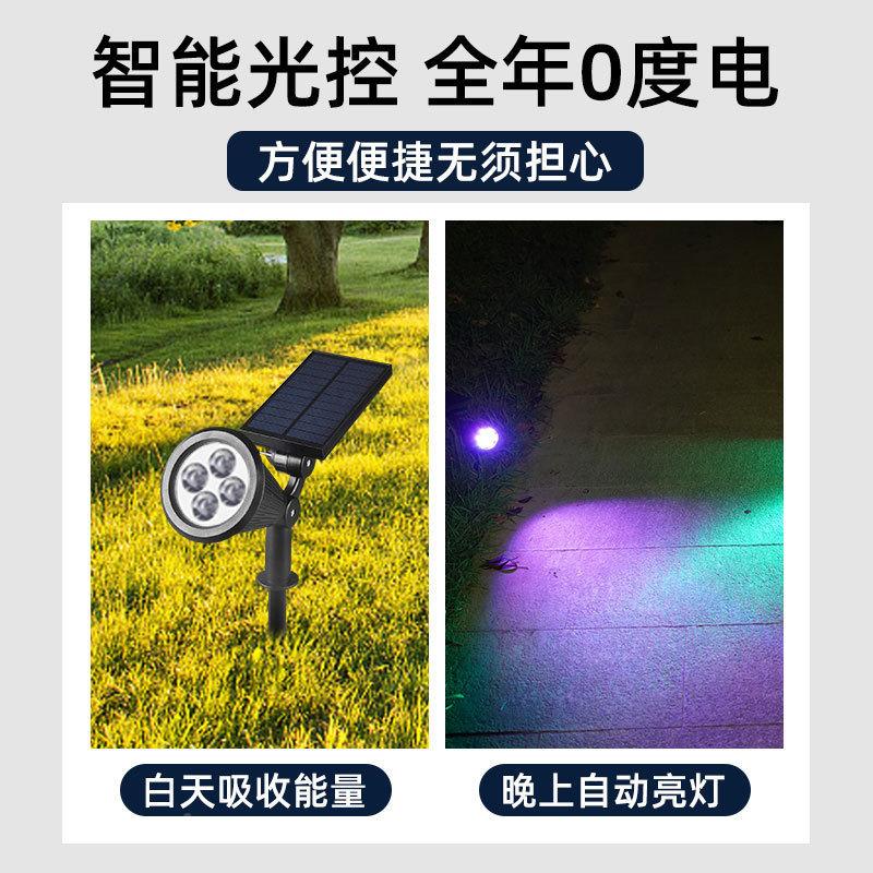 太阳能灯户外庭KW-20220院草坪灯花射园照光七彩明壁灯公园地插景
