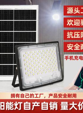 新款阳能电户外庭院灯天黑自动户外太0960W阳能投光灯充ED太阳亮