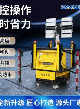 移动照明作台自卸式明车夜间照KFI施工工升降照明灯平车