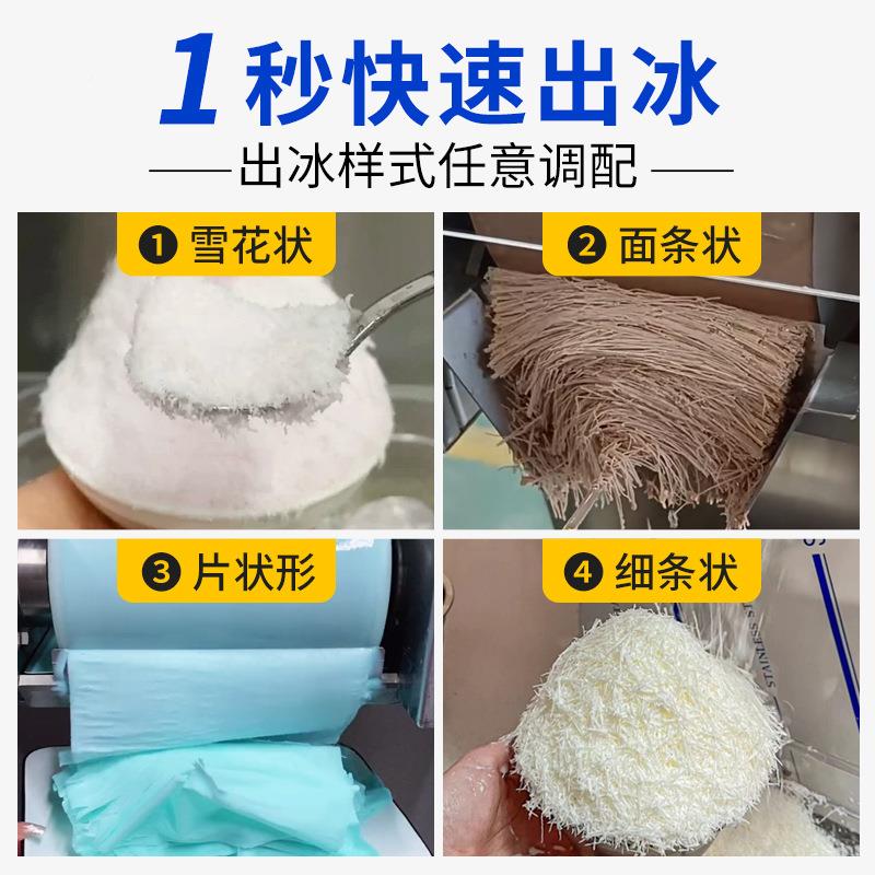 商用地花绵绵冰机红夏日制冰机摆摊不插电雪冰网机XLS-160全自动