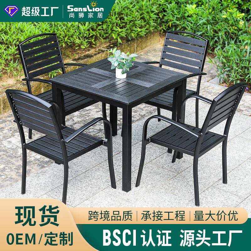 户231012-1外塑木桌椅拼花庭院阳台园别桌墅花防腐椅桌商用咖啡厅
