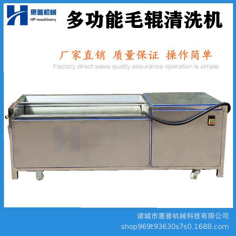 红薯土豆去去皮清洗机 全自动毛辊脱 供应800型100莲藕萝卜皮清机