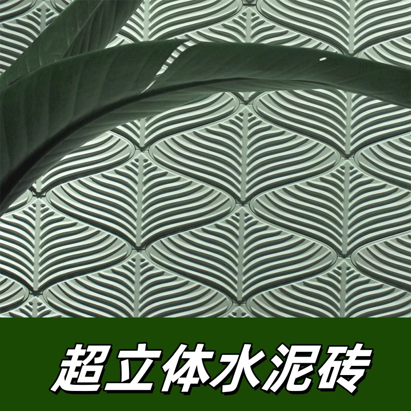 水泥艺术墙面造型奶茶咖啡厅背景墙艺术砖3D立体构建砖装饰墙定制