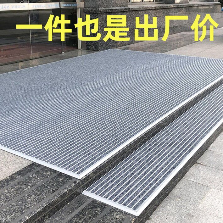 门厅蹭脚垫定做除尘防尘地毯商场门口商用嵌入式刮泥垫铝合金地垫