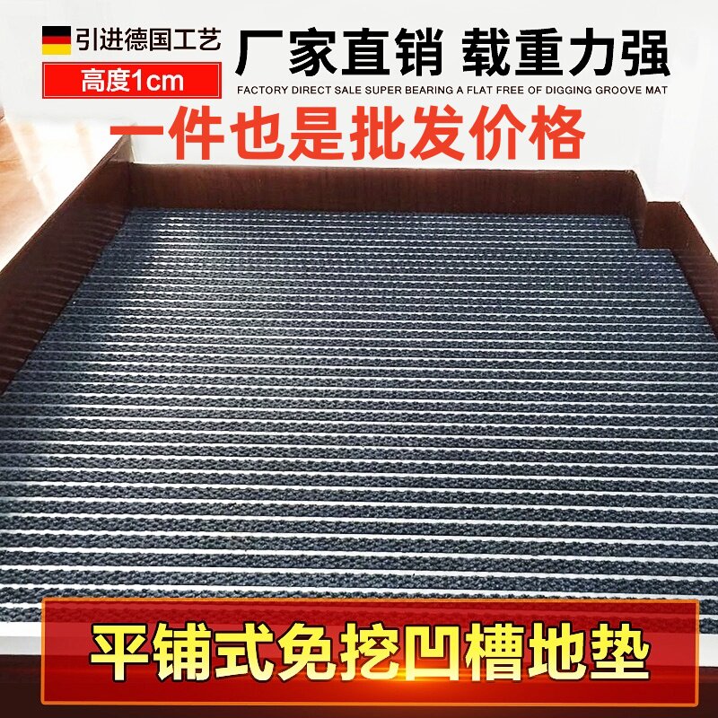 铝合金门垫防滑防尘入户地垫