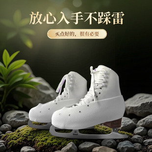 防刮防松脱炫彩白色滑溜冰鞋防磨套花滑冰鞋保护套花样滑冰带插扣