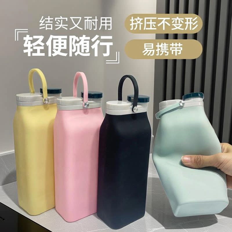 折叠水杯创意便携式硅胶防漏