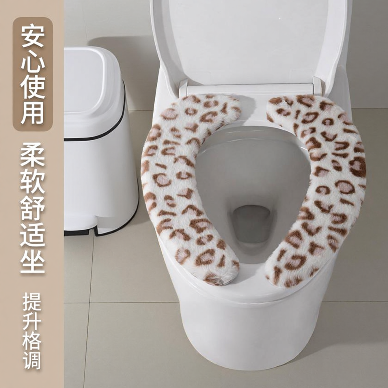 马桶坐垫新经典豹纹分体毛绒马桶垫椭圆形通用马桶套保暖坐便器套