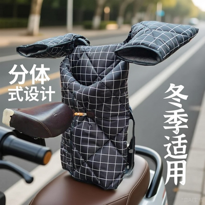 挡风被维多利亚本田冬季挡风被