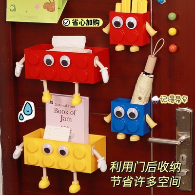 铁皮柜门装饰磁吸收纳盒更衣柜壁C挂神器入户口罩纸巾化妆品置物