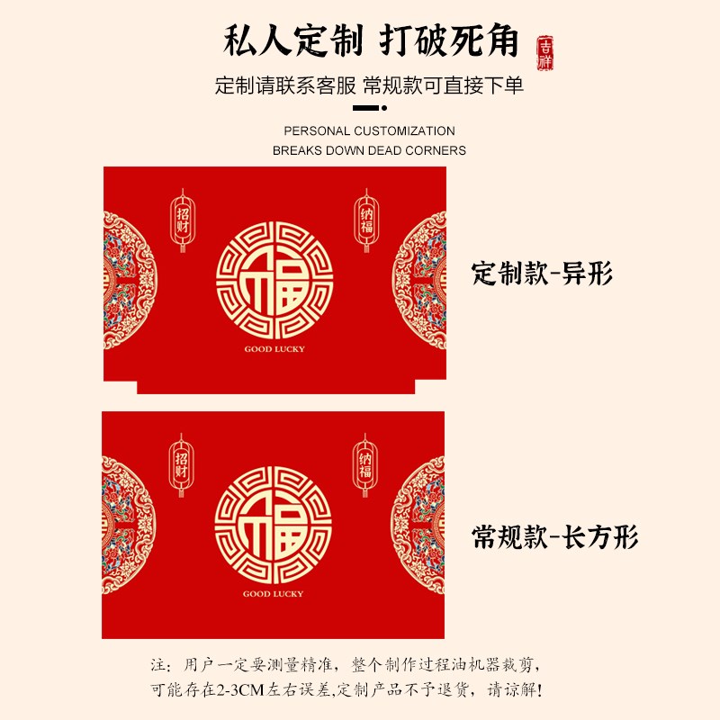 新中式入户门地垫红色喜庆进门门口可擦免洗脚垫玄关皮X革PVC地垫