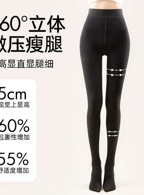 灰色打底裤女外穿2025年春秋薄款连裤袜黑色压力瘦腿X加绒高弹裤