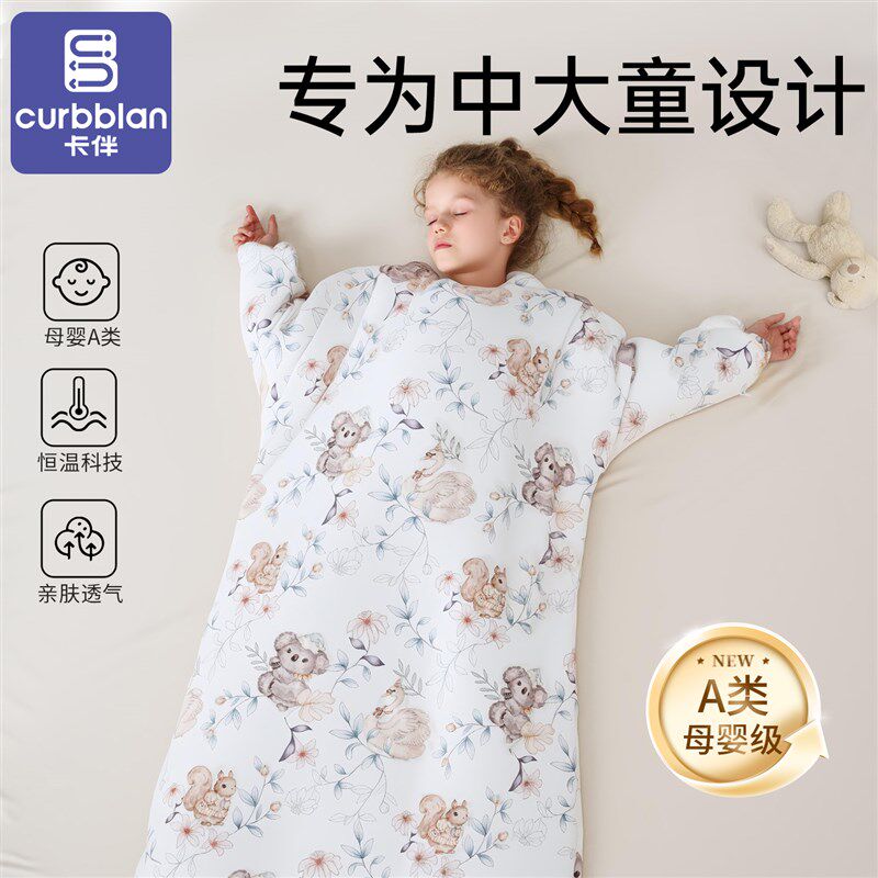 纯棉睡袋秋冬款中大童棉花薄棉蹬不掉护J肚子分腿分脚夹棉恒温加