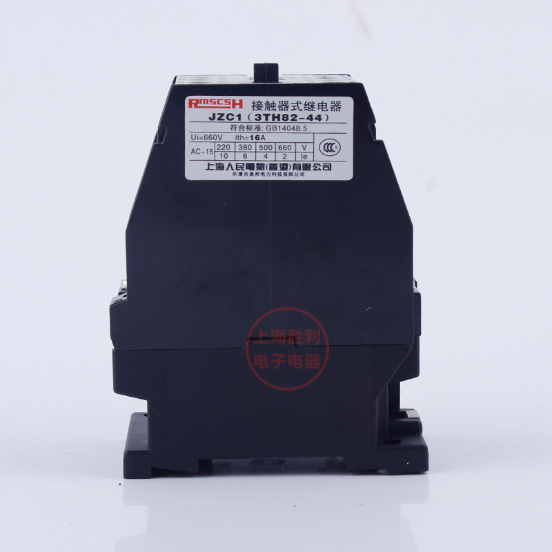 接触式中间继电器JZC1-44 220V/380V/1I10V/24V 银点继电器4开4闭