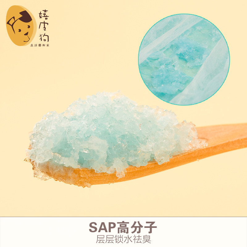 狗狗尿垫加厚除臭尿布猫咪尿片100片H尿不湿宠物泰迪吸水卫生用品