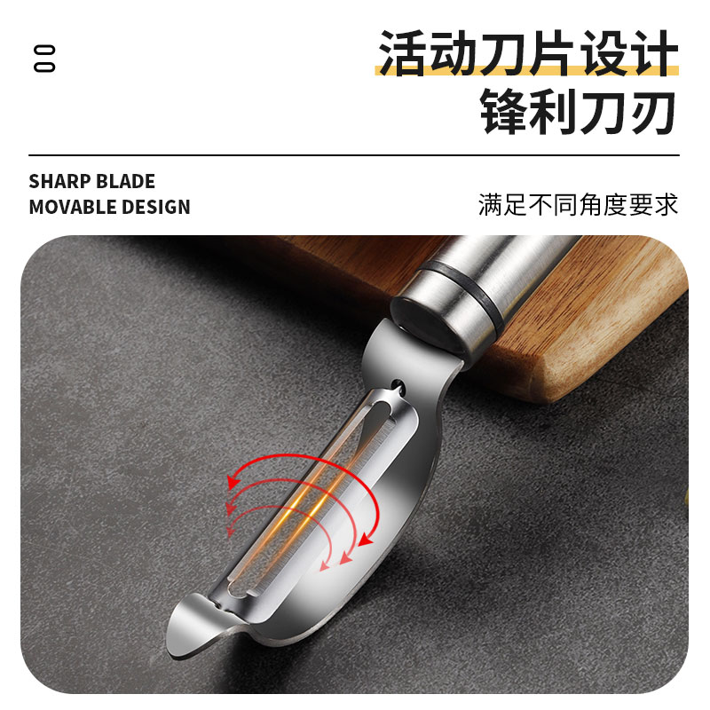 多功能刮皮刀304不锈钢削皮刀土豆刨皮刀瓜刨V水果刀厨房神器
