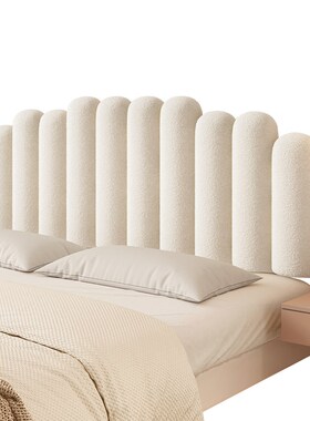 波浪钢琴键软包床头靠垫奶油风榻榻米靠枕床头护腰大靠背2.024新