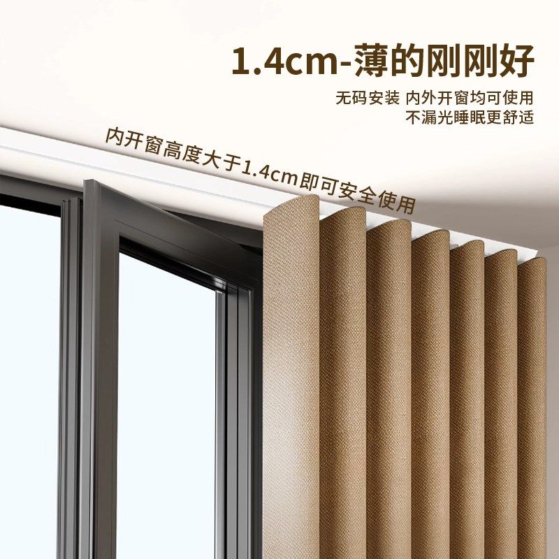 顶装超薄c滑轨窗帘轨道免打孔内开窗静音导轨滑轨双轨单轨隐形滑,居家布艺,窗帘轨道,淘宝优惠券,粉丝福利购,淘宝优惠卷