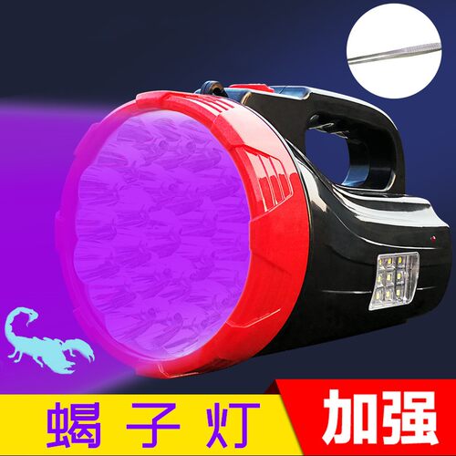 照蝎子灯 强光紫光手电筒s 抓捉灯 LED紫光灯验钞灯充电包邮