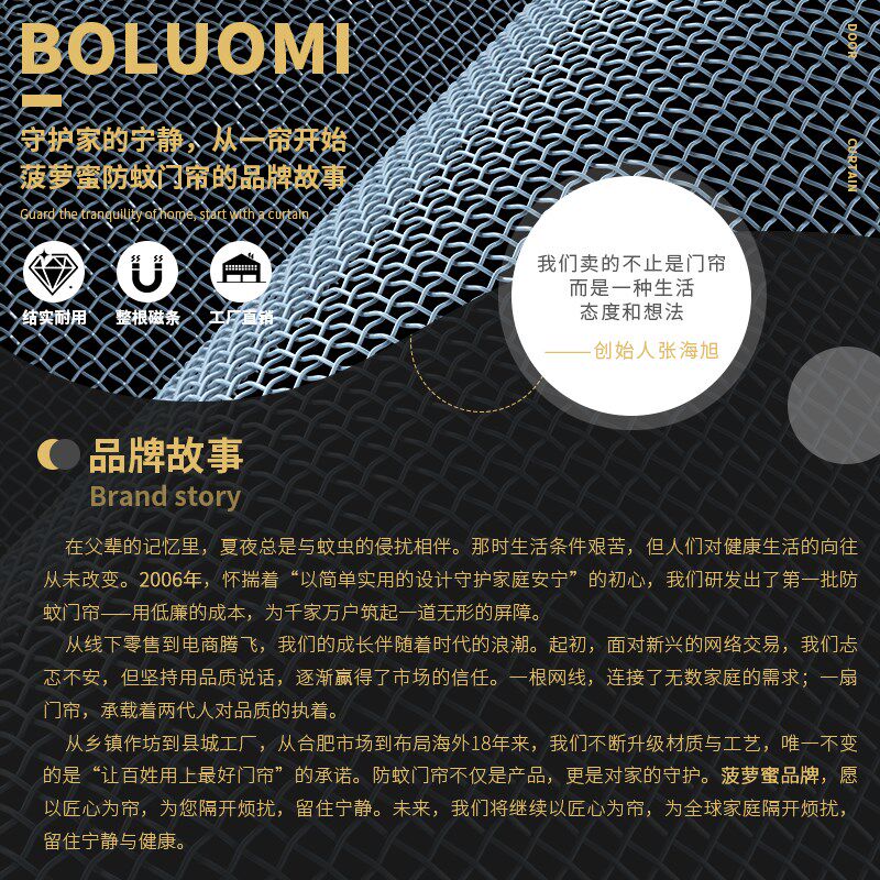金刚网门帘农村家用大门防蚊门帘全磁条密封防蚊V虫防灰尘免打孔