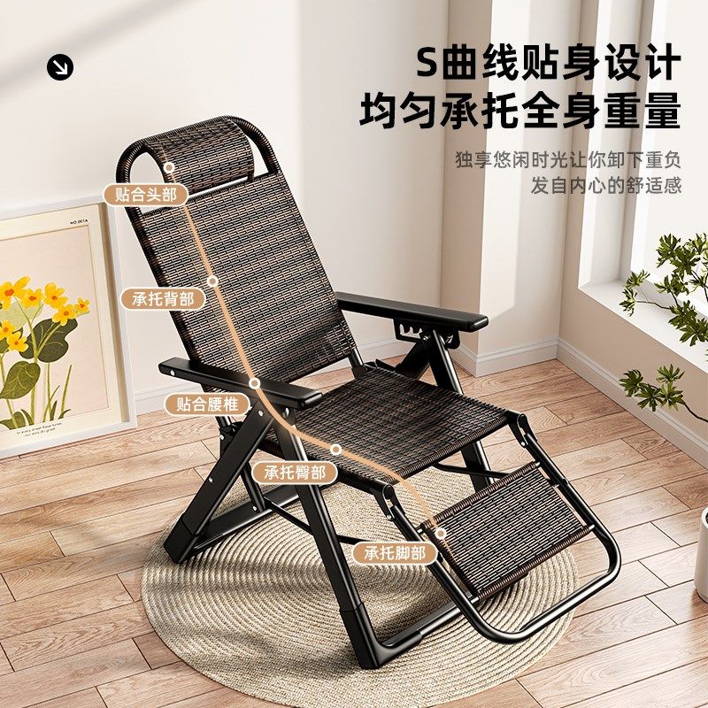 编织藤椅子靠背椅单人舒适阳台休闲E家用老人专用懒人椅可折叠躺,住宅家具,阳台椅,淘宝优惠券,粉丝福利购,淘宝优惠卷