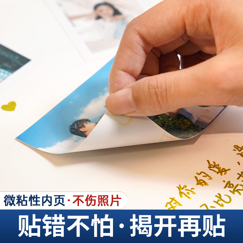 油画diy覆膜j相册手工家庭版宝宝儿童情侣自粘式影集收纳纪念册本